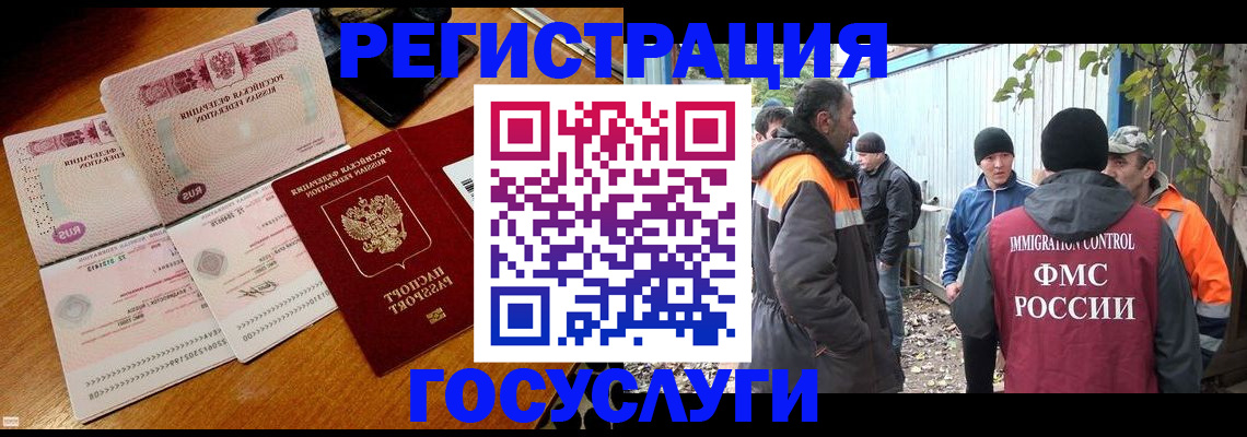 временная регистрация законно в Александрове